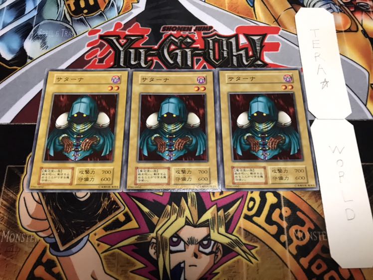 サターナ 初期 ノーマル 3枚セット てら