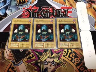 サターナ 初期 ノーマル 3枚セット てら