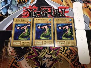 海原の女戦士 初期 ノーマル 3枚セット てら