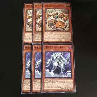 機皇帝セット 1枚