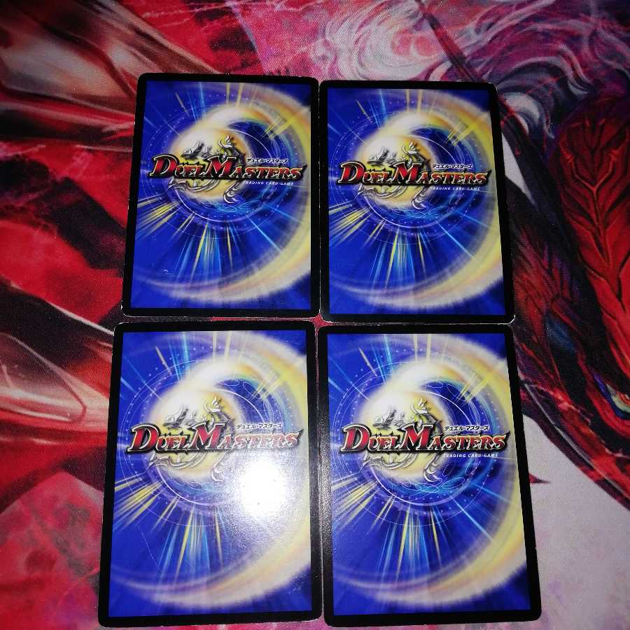 デュアルファング 4枚セット