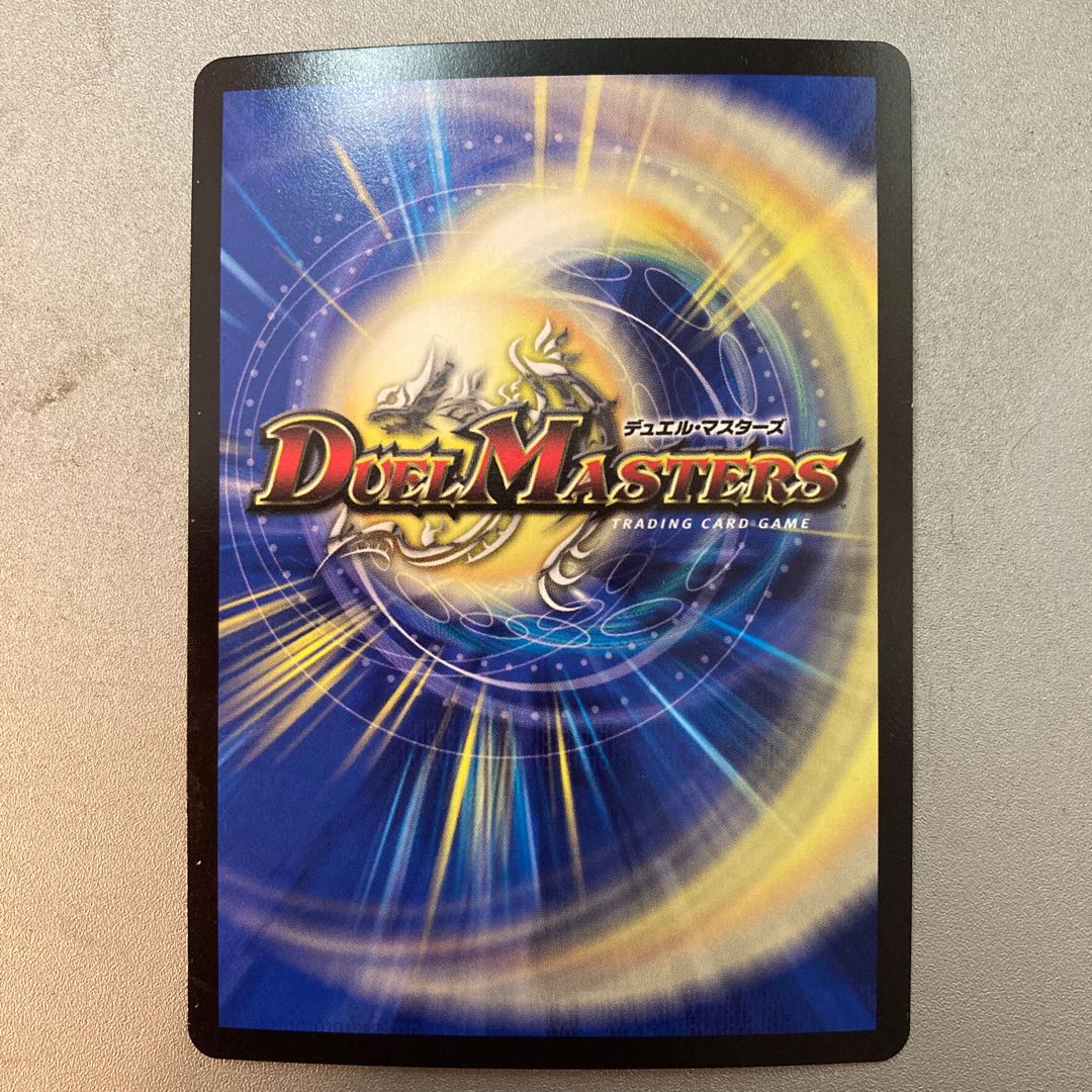 絶海の虎将 ティガウォック