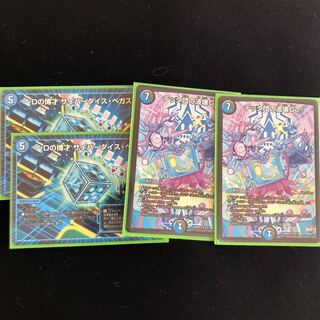 テック団の波壊Go! ベガスセット