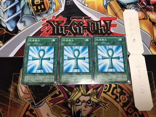 死者蘇生 2期ver ノーマル 3枚セット てら