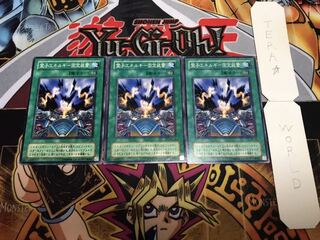 霊子エネルギー固定装置 2期ver ノーマル 3枚セット てら