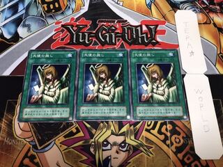 天使の施し 2期ver ノーマル 3枚セット てら