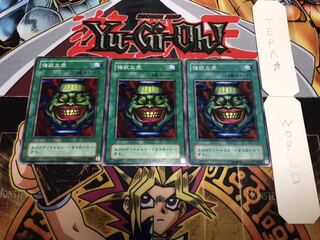 強欲な壺 2期ver ノーマル 3枚セット てら