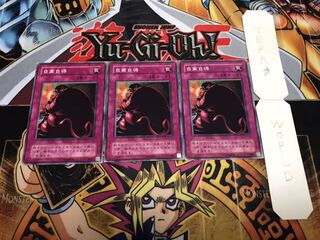 自業自得 2期ver ノーマル 3枚セット てら