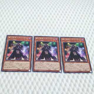 夢幻崩界イヴリース