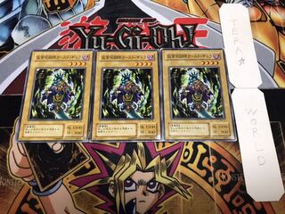 仮面呪術師カースド・ギュラ 2期ver ノーマル 3枚セット てら