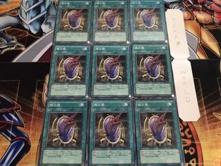 龍の鏡 ノーマル 9枚セット てら