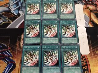 緊急テレポート ノーマル 9枚セット てら