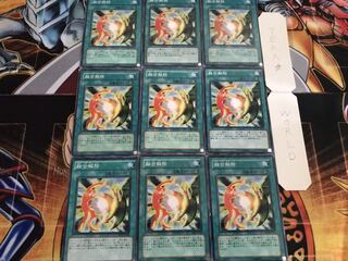 融合解除 ノーマル 9枚セット てら