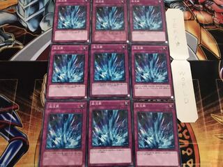 激流葬 ノーマル 9枚セット てら