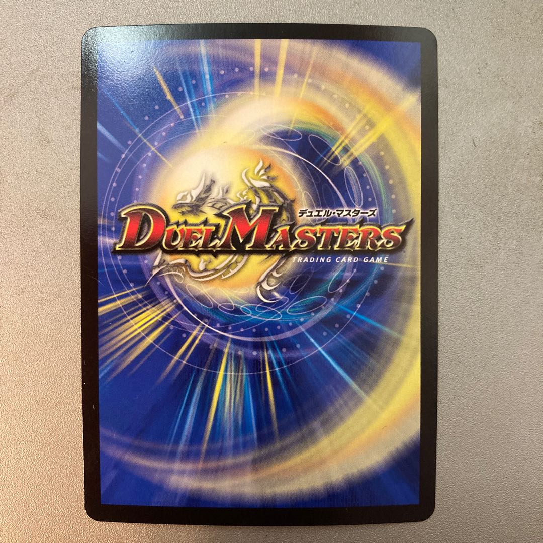 「驚愕の鉄人」