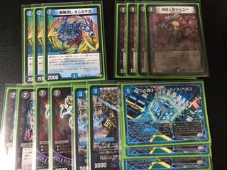 ハンデスデッキ 超次元付き 詳しくは説明欄にて