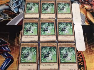 PSYフレーム・ドライバー ノーマル 9枚セット てら