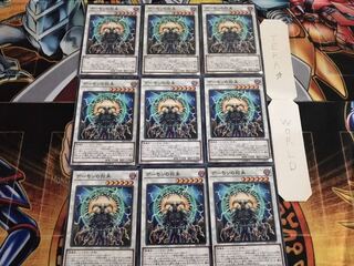 デーモンの招来 ノーマル 9枚セット てら