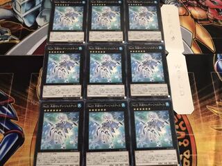 Number 21: Frozen Lady Justice Normal 9-card set, Tera