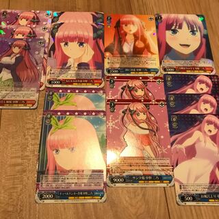 たくと様専用二乃セット7枚