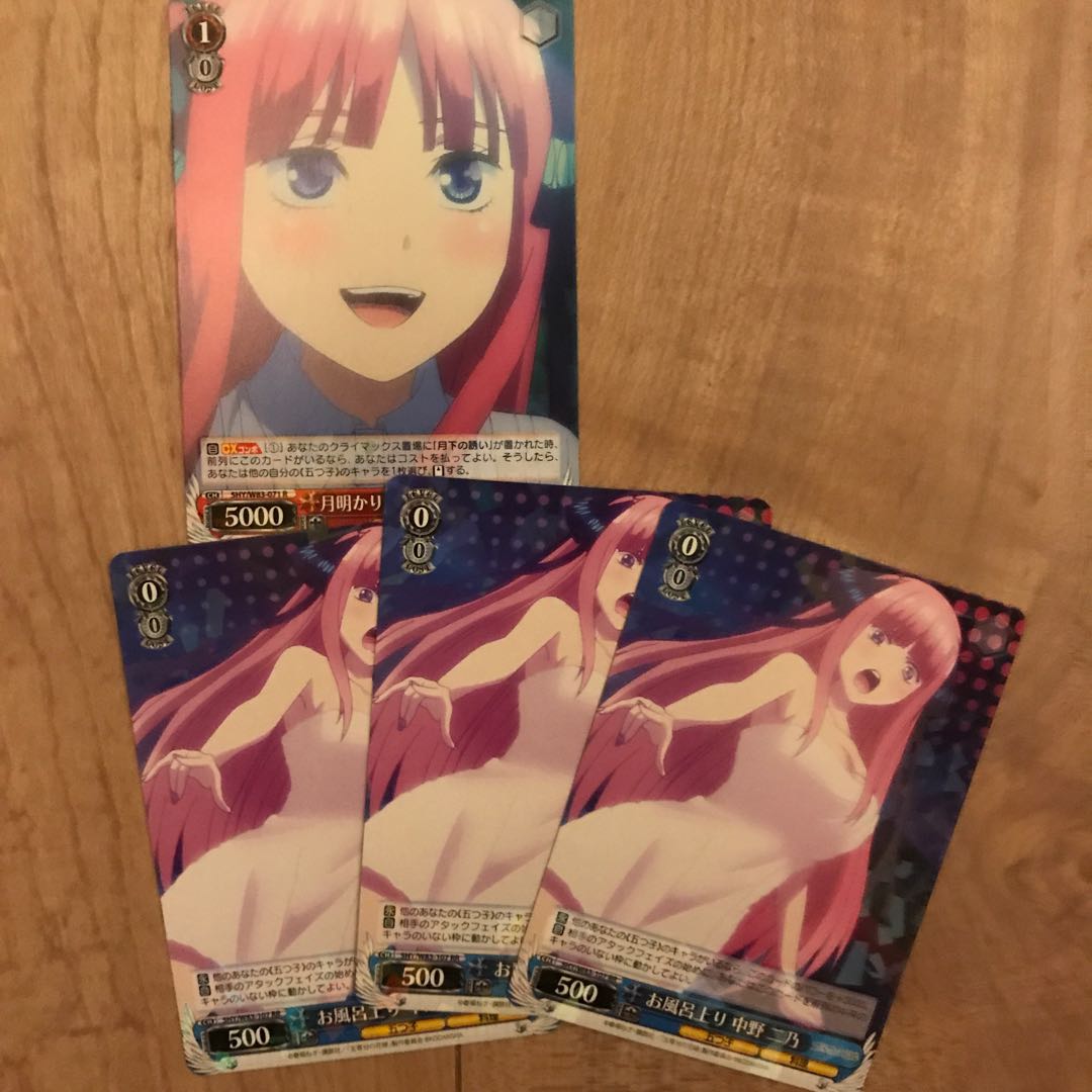 たくと様専用二乃セット7枚