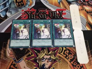 セフィラの神意 レア 3枚セット てら