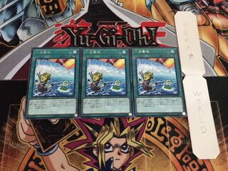 一点着地 レア 3枚セット てら