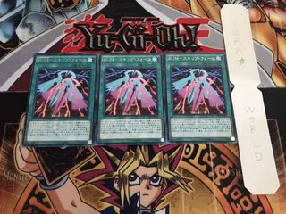 RUM-スキップ・フォース レア 3枚セット てら