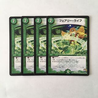 専用(二点)F98 フェアリー・ライフ 4枚セット  トレトレ