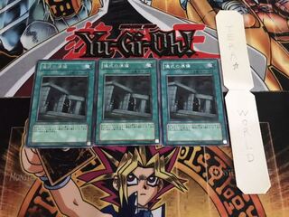 儀式の準備 レア 3枚セット てら