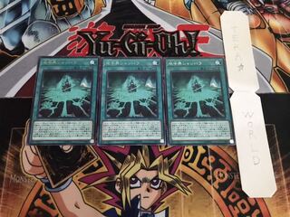 地中界シャンバラ レア 3枚セット てら