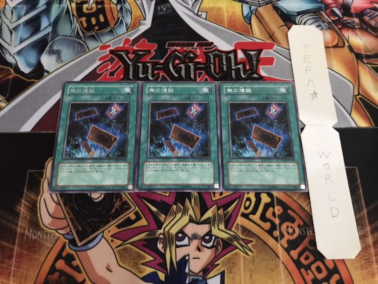 Into the Void Rare 3-card set Tera