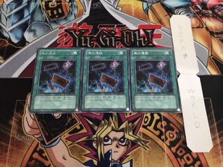 Into the Void Rare 3-card set Tera