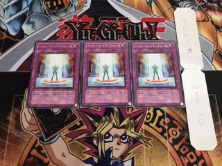 トゥルース・リインフォース レア 3枚セット てら