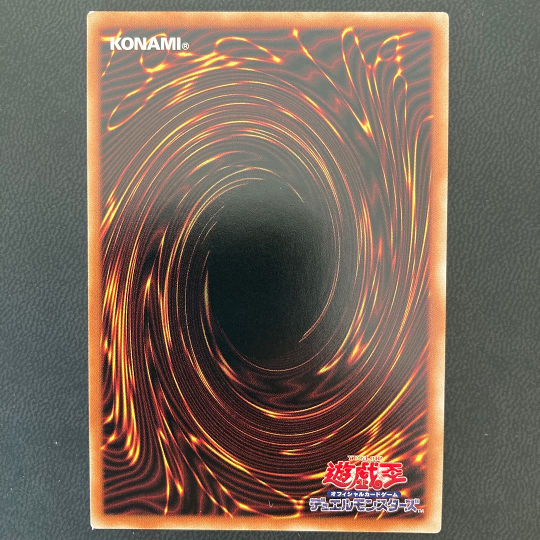 竜血公ヴァンパイア ウルトラレア