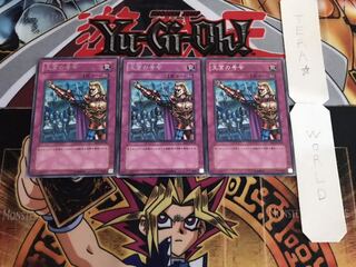 王宮の号令 レア 3枚セット てら
