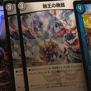 ショッキングダンタル 1枚