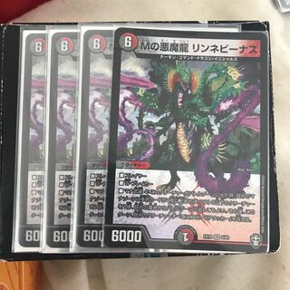 Mの悪魔龍 リンネビーナス