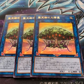 Sunavalon Dryanome Rare