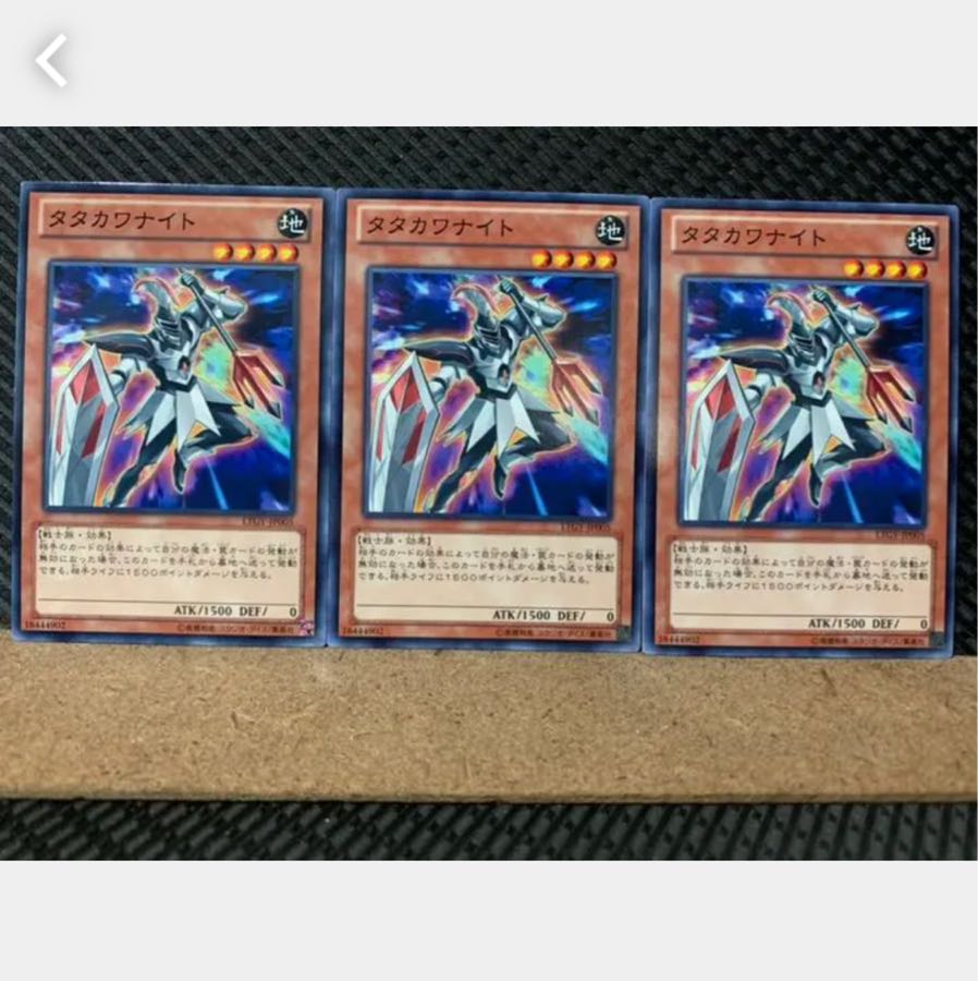 Popotan] Yu-Gi-Oh! 4612 Tatakawa Knight 3 Normal