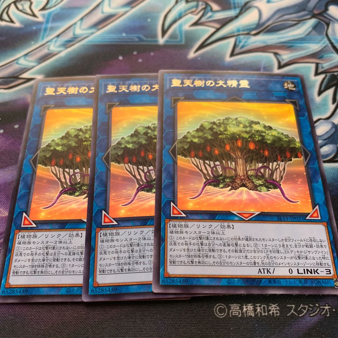 Sunavalon Dryanome Rare