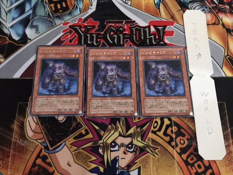 ゾンビキャリア レア 3枚セット てら