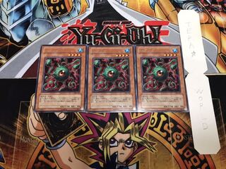 レクンガ 306 レア 3枚セット てら