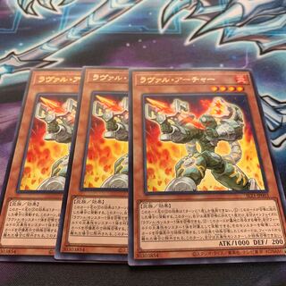 ラヴァル・アーチャー レア