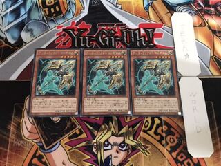 アーティファクト-ロンギヌス DUEA レア 3枚セット てら