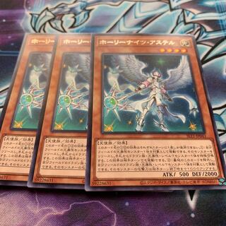 Starry Knight Astel Rare