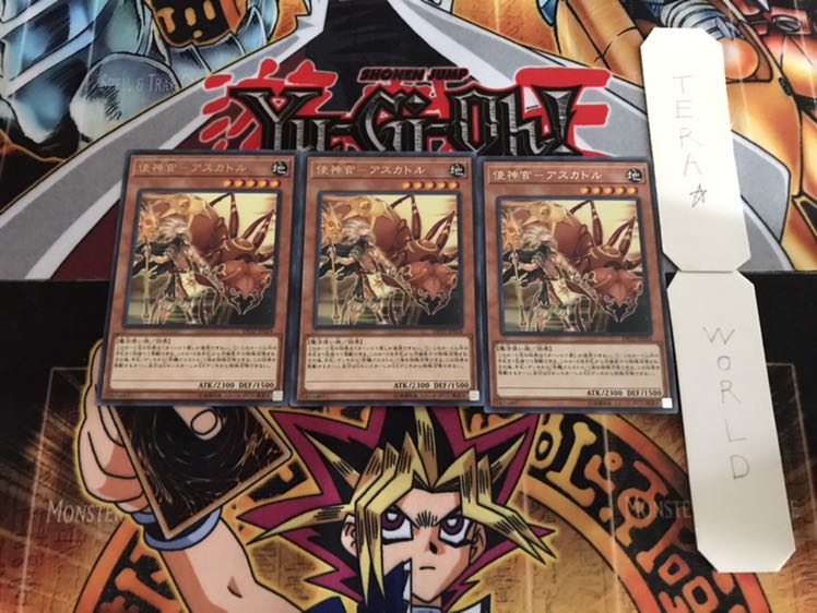 使神官-アスカトル レア 3枚セット てら