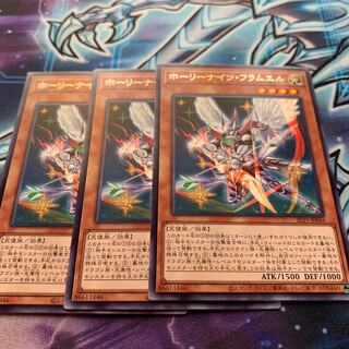 Starry Knight Flamel Rare