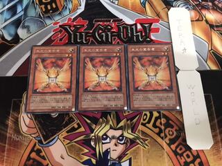 朱光の宣告者 レア 3枚セット てら