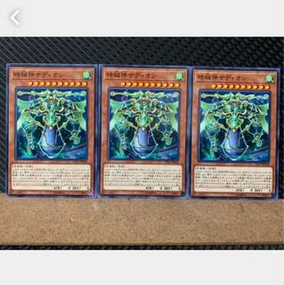 Popotan] Yu-Gi-Oh! 4603 Sadion, the Timelord 3 Normal